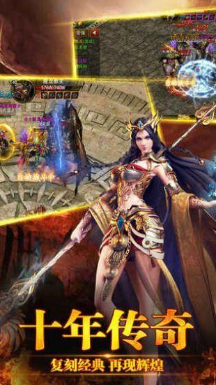 1.80纯复古传奇杀神恶魔版本  v1.80图3