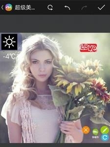 超级美图王  v5.9.8图2