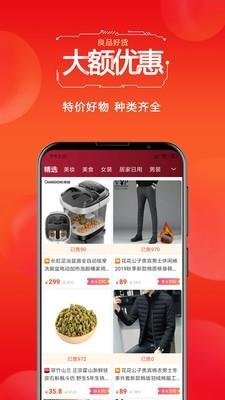 苦命的猪  v0.0.11图2