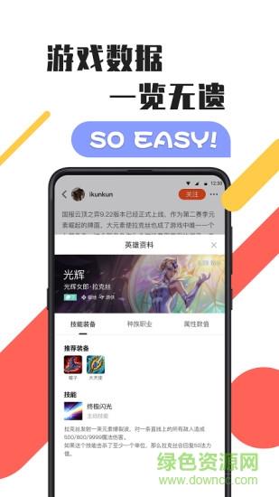 游犀社区  v1.24.0.4图2