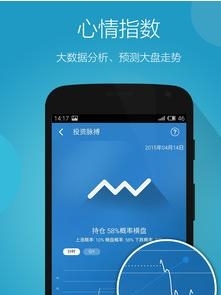 投资脉搏  v6.1.1图1