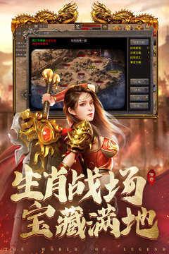 复古传奇1.76点卡版  v1.0.0图1