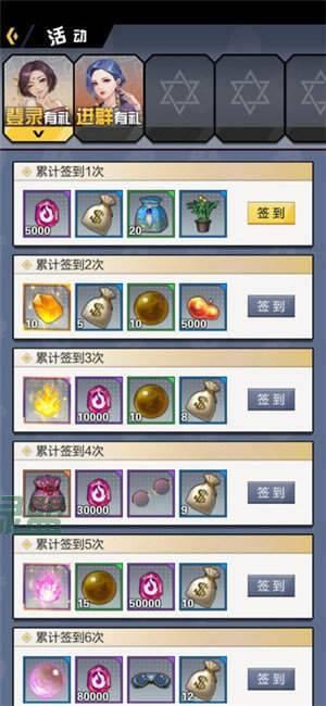 修真少年两万岁  v1.0.6图2