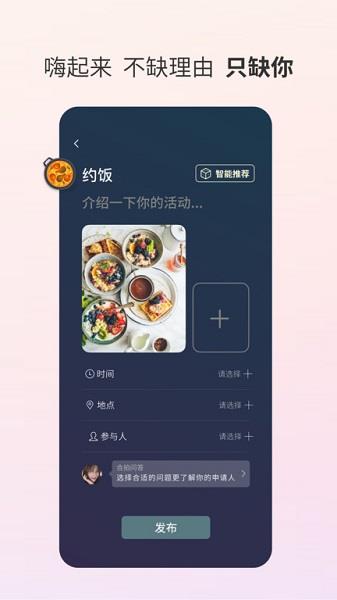 玩客官方最新版  v2.2.0图2