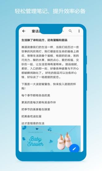 记账笔记本  v1.0.9图1