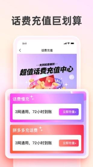 太省优惠券  v1.0.0图3