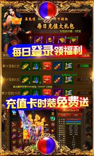 万道武神GM版  v1.0图3