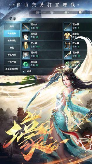 东方风华录  v0.23.58图3