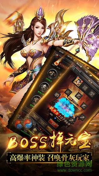 王者来了手机版  v2.0.25图1