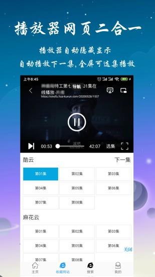 优视屋影视大全2022  v1.3.5.03011图1