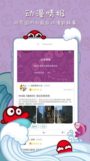 漫迷免费漫画  v1.9.1图4