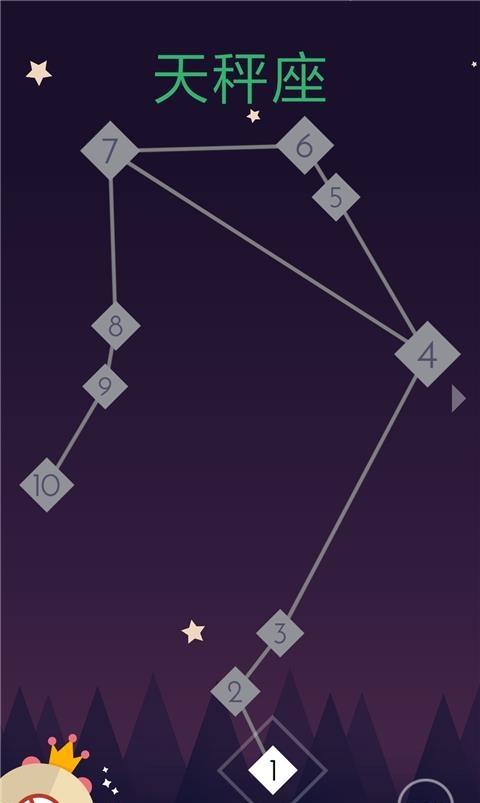 完美对称  v1.0.3图2