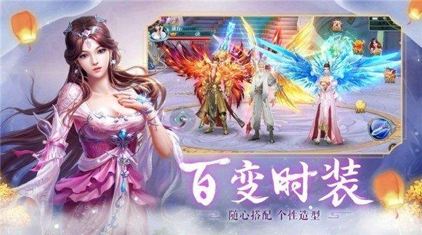 星龙江湖  v1.5图3