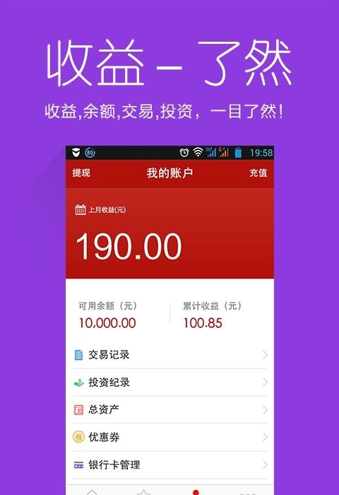 小母鸡  v3.1.3图2