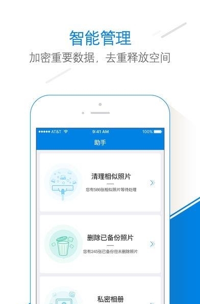 袋鼠相册  v1.0.9图4