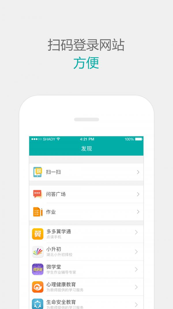 多多社区  v4.1.0图4