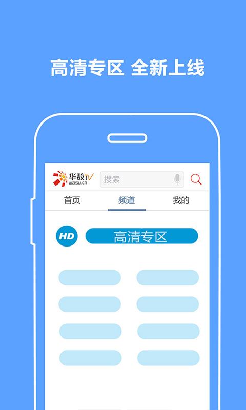 农垦TV  v5.2.0.10图2