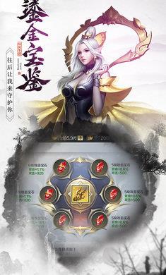 凡人修仙红包版  v1.0.2图3