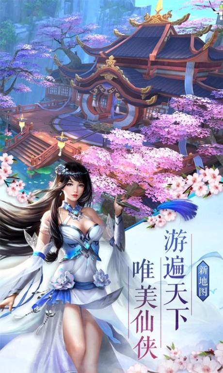 烈火封神  v1.0.2000图1