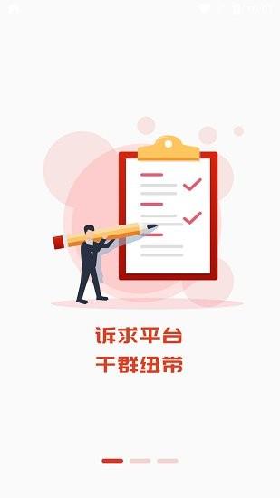 裕华红管家  v0.9.220518466996图1