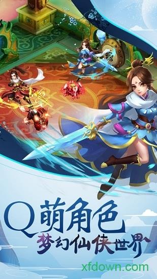 啪啪隋唐  v1.0图3