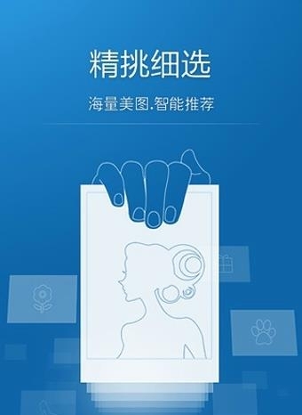 百度识图  v3.6.0图1