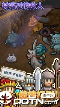 王都创世物语中文版  v1.8.1图4