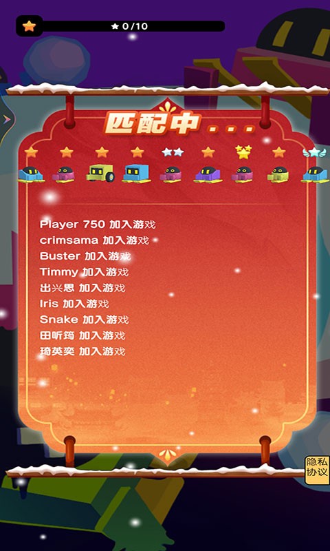 雪地作战大乱斗  v1.0图2