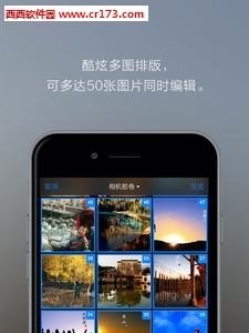 美编  v1.3图4