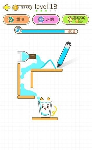 干杯喵星人  v1.0.5图1