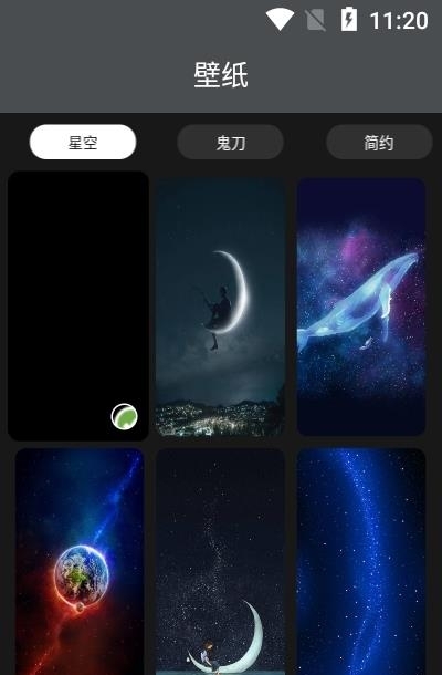 皮皮时间表记录  v1.0图3