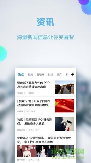 哥伦布columbus  v4.7.0图1