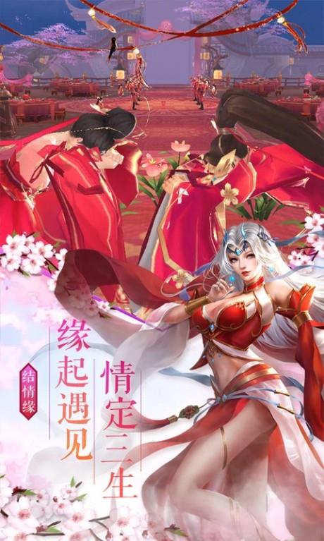 烈火封神  v1.0.2000图2