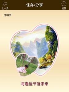 和图画语  v9.56图3