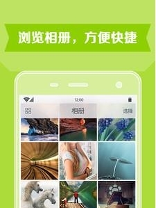 理理相册手机版  v10.95图3