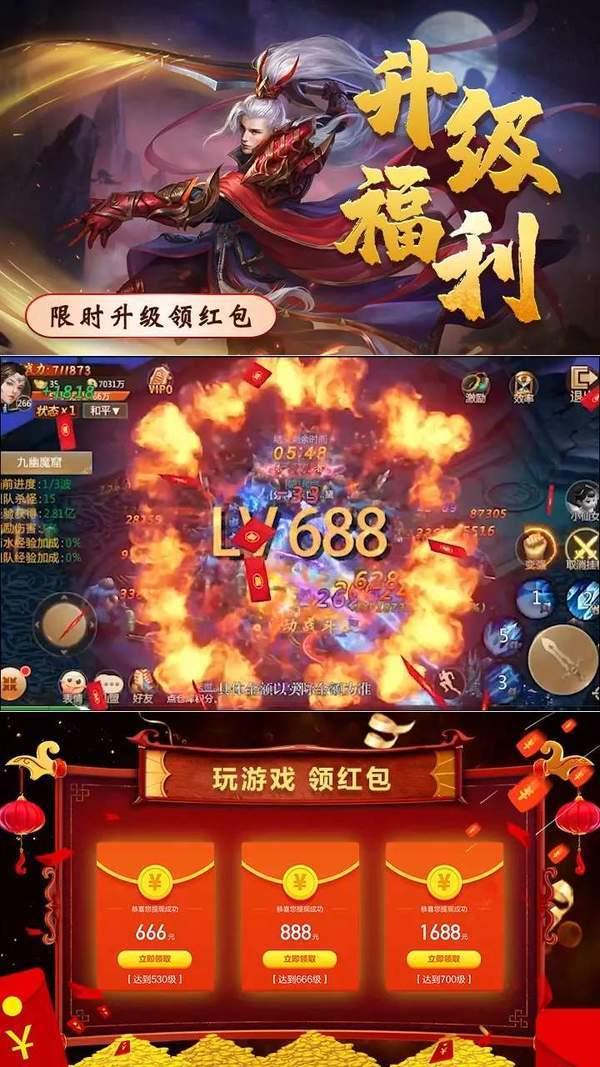 修仙诀仙界红包版  v1.5图3