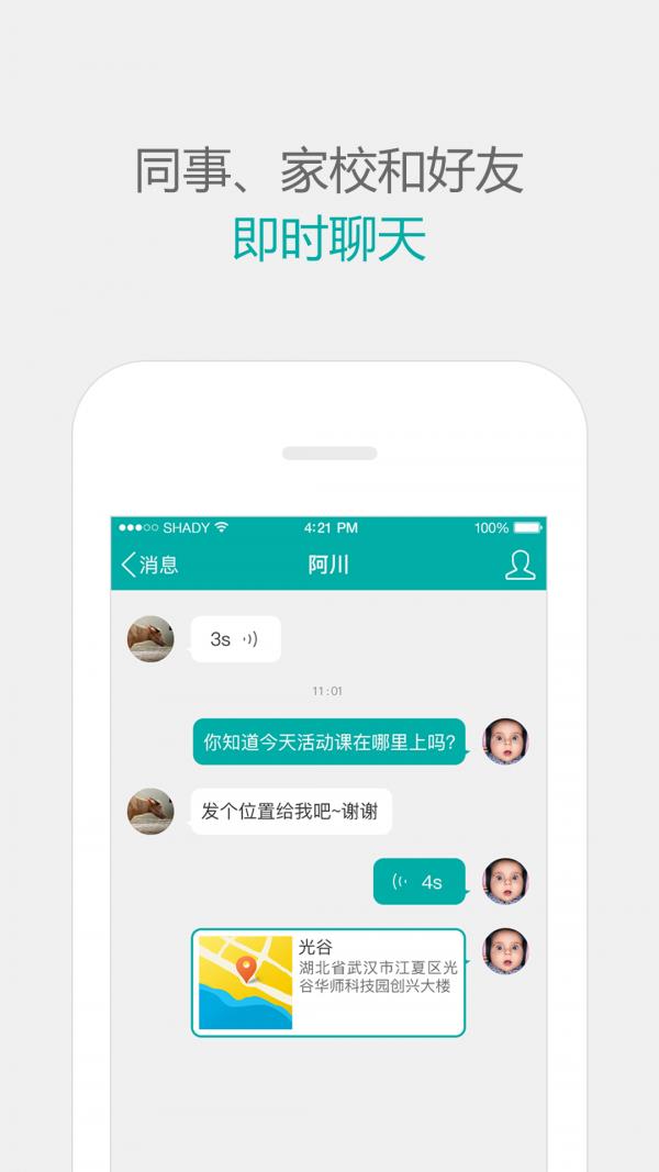 多多社区  v4.1.0图1