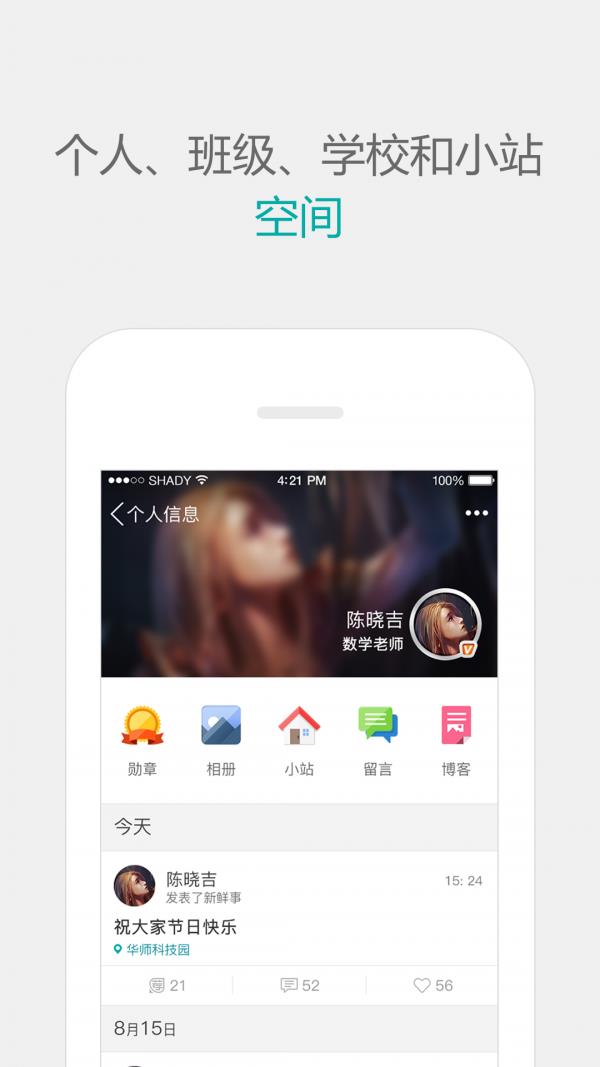 多多社区  v4.1.0图3