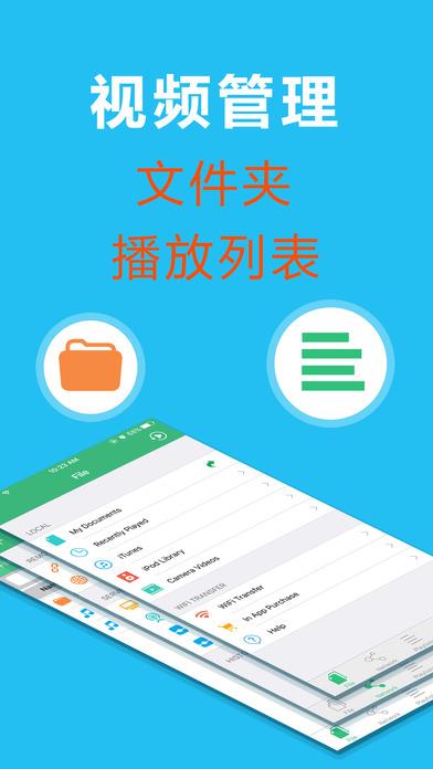 播放器Oplayer lite安卓下载(含看直播教程)  v5.00.27图3