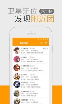 7474动漫网  v1.2图2