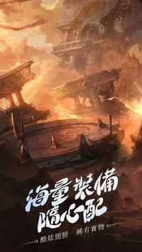 勇者征程  v3.027图3
