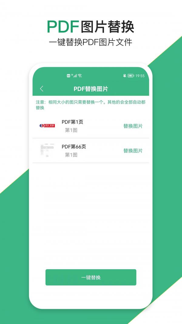 云汐智能打印机  v6.0图4