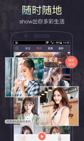 可乐直播间破解版  v1.2.0.6图4