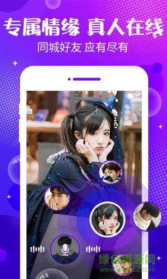 声动  v5.44.0图2