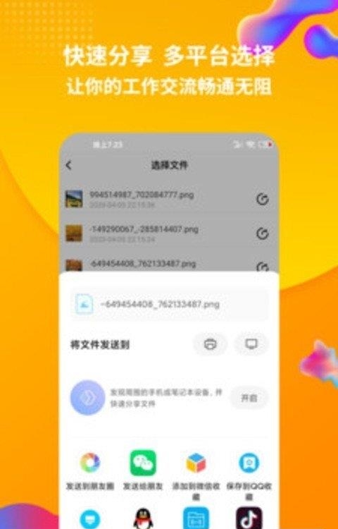 解压缩工厂  v1.1.2图1