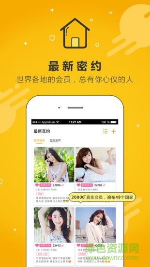 D6社区  v3.11.1图1