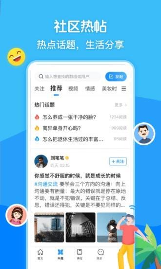 闲趣岛  v4.0.32图4