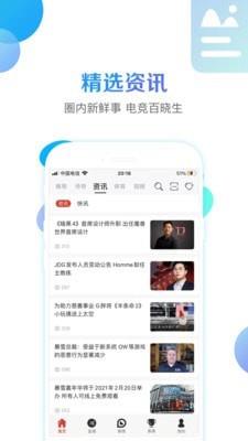 战旗TV  v3.5.2图1