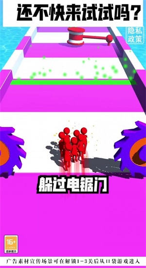 小球球大作战  v1.02.85图2