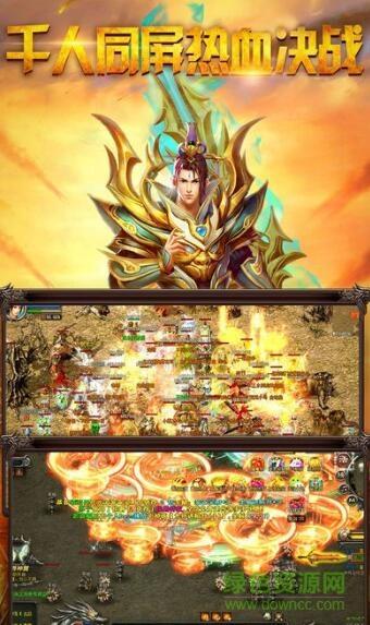 圣墟传奇  v4.0.9图1